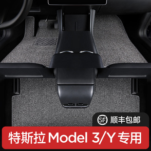 特斯拉Model 3/Model Y专用脚垫汽车配件小米SU7地毯脚垫理想蔚来