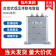 指月无功补偿自愈式电容器BSMJ0.4 0.45-15-3低压并联电力补偿器