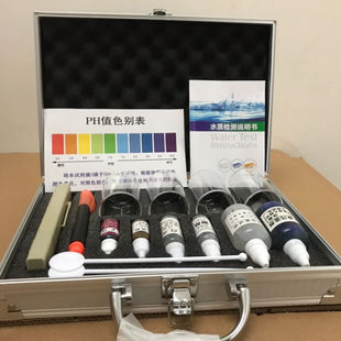 铝合金小号工具箱TDS笔饮水宝水质检测演示箱小号工具箱