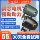 工业风扇电机马达铜芯落地壁挂牛角扇电机大功率220V通用机头750
