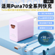 适用华为Pura70pro+充电器头超级快充Max100W瓦Pura70Ultra手机66W充电插头P70pro+原配100W闪充6A充电线