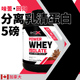 BIOX POWER WHEY ISOLATE 百欧克斯分离乳清蛋白粉5磅健身增肌