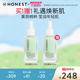 Honest beauty 沙拉精华双萃抗氧化抗初老双抗补水保湿面部精华液