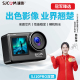 SJCAM速影SJ10Pro4K/60帧运动相机摩托车骑行行车记录仪360全景