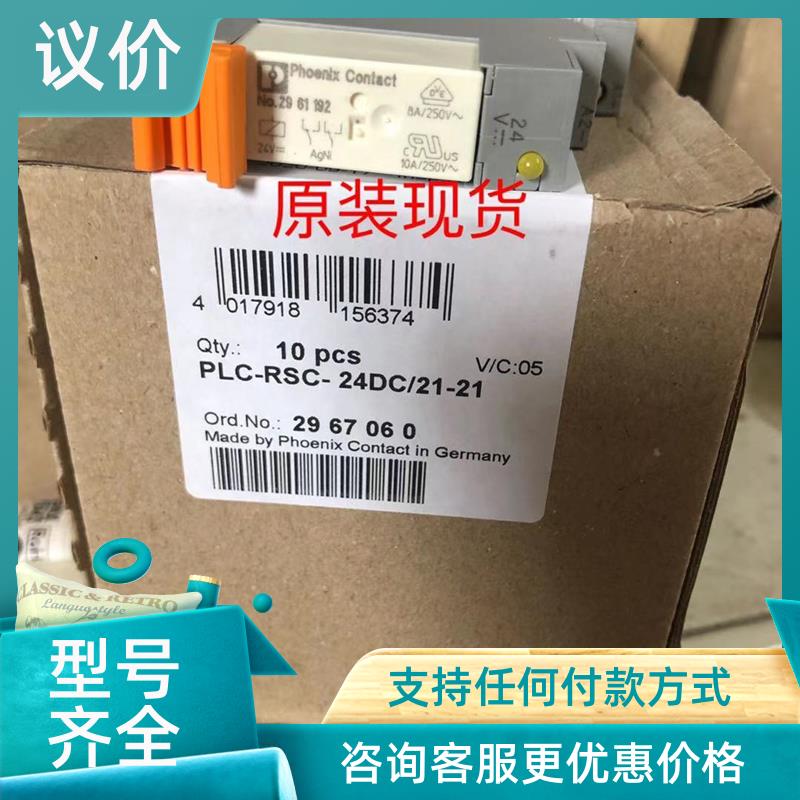 议价菲尼克斯印刷电路连接器 FMC 1,5/ 6-STF-3,81 1748396