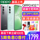 【3期免息】OPPO K12 oppok12手机新款上市oppo手机官方旗舰店官网正品 oppok11x 0ppo5g手机k10x