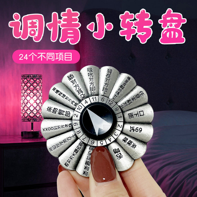 调情趣成人性用品用具合歡房趣sm情器道具夫妻共用助爱工具扑克牌