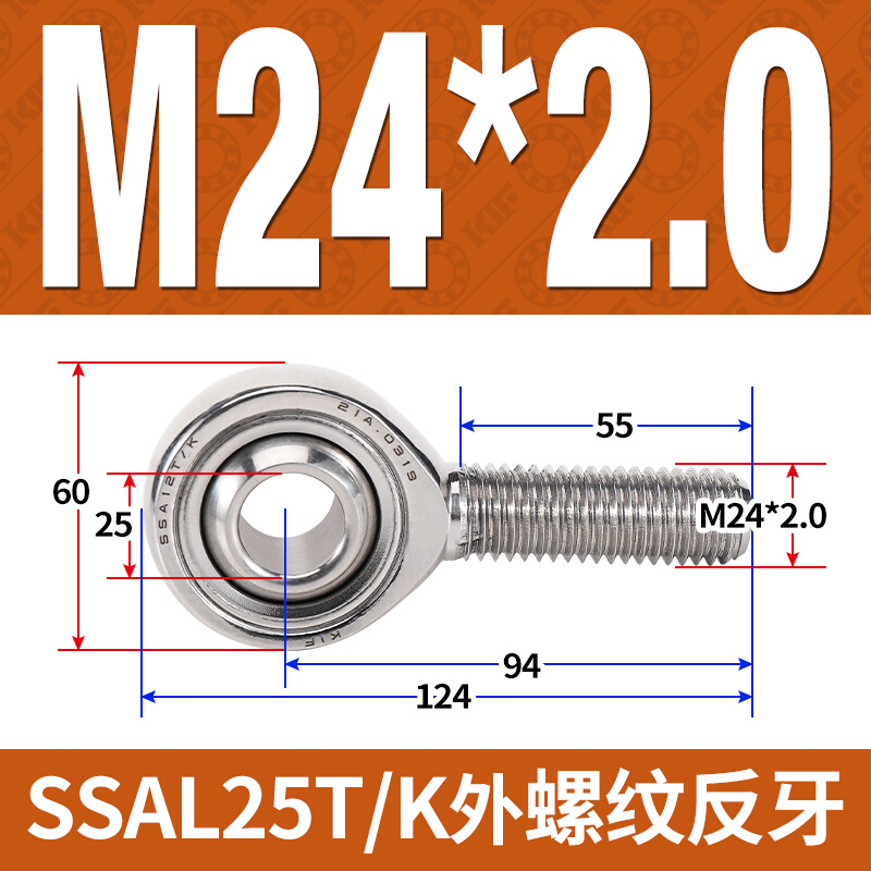 新款KIF304不锈钢杆端关节轴承SSI5万向节球头鱼眼接头6SSA8 10