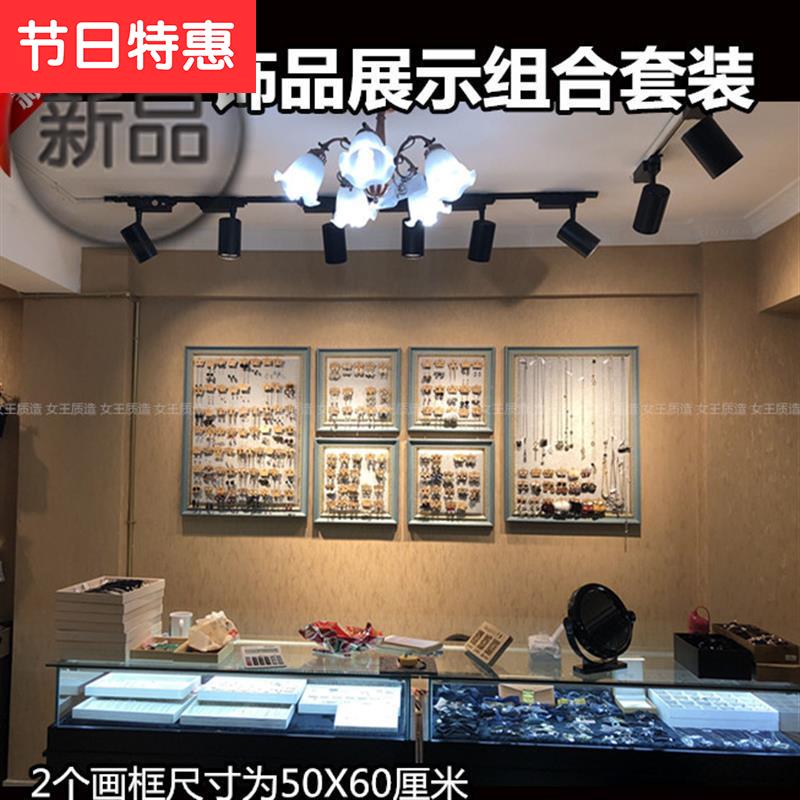 饰品店道具首饰收纳架1饰z品画框饰品展示板饰品店装修挂饰品挂项