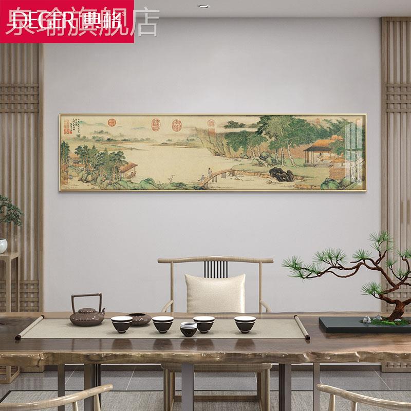 网红新式客厅装饰画沙背发景墙挂中中国风茶室山画琴水画携访友图