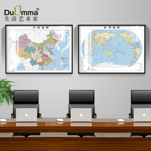 世界地图墙面装饰沙发背景墙公司挂画中国地图办公室装饰地图网红