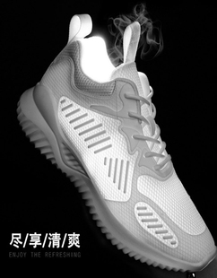 运动鞋男2024新款夏季网面透气飞织休闲鞋子男生跑步球鞋大码男鞋