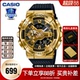 卡西欧小钢炮手表男gshock不死鸟casio海神限量淬火金甲神龙gm