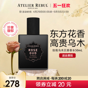 Atelier Rebul土耳其AR玫瑰乌木香水持久留香木质调男女士