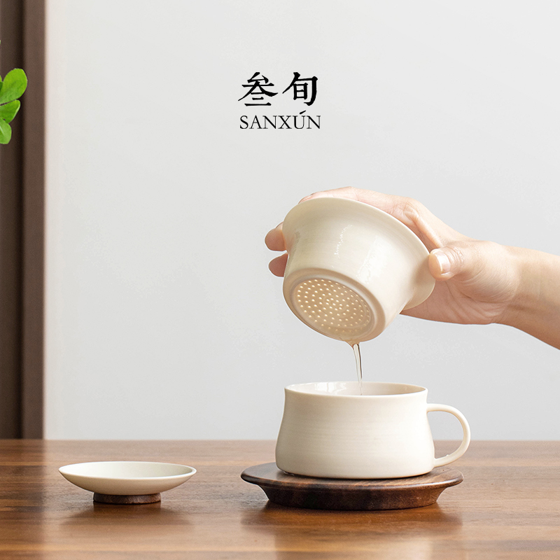 叁旬茶具2023新款茶水分离陶瓷杯泡茶喝茶一体杯办公室高档咖啡杯