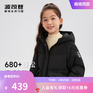 波司登女童羽绒服时尚洋气加厚面包服短款中大童秋冬儿童外套连帽