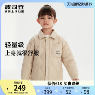 波司登儿童轻薄羽绒服女童三防洋气男童羽绒服内胆春秋童装外套薄