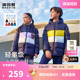 【轻暖2.0】波司登儿童羽绒服男童 三防运动女童外套春季新款