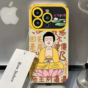 我佛慈悲手机壳不渡适用苹果14佛祖iphone13pro不要12pro施主莫生气11promax新款x佛系14plus发财xr好运xs套