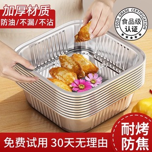 空气电炸锅专用锡纸碗家用烤箱烧烤锡箔纸盘加厚锡纸盒