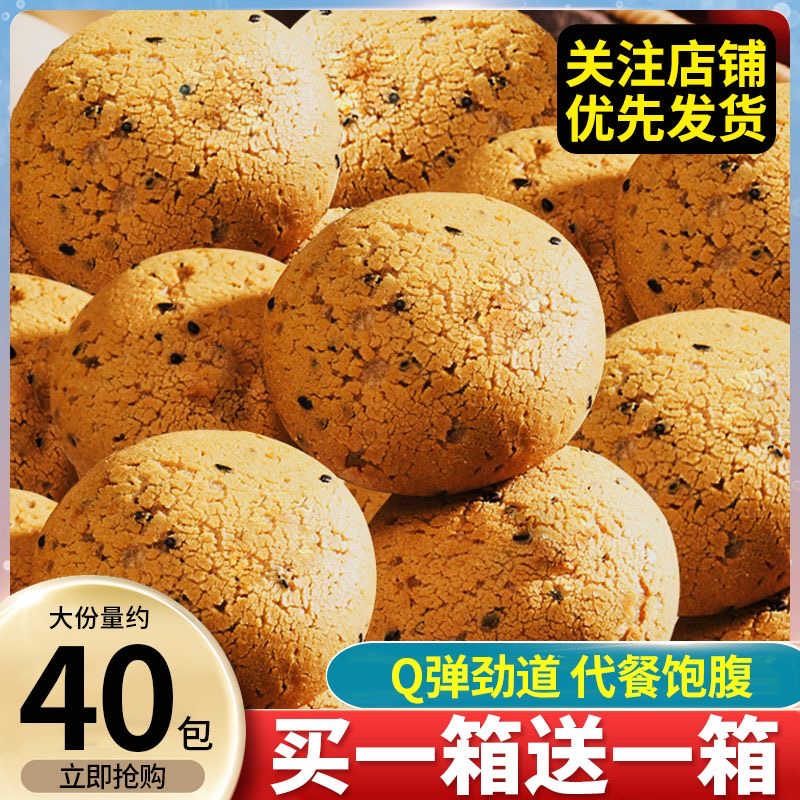 麻薯面包原味巧克力味蔓越莓味软糯营养网红传统早餐糕点欧包星