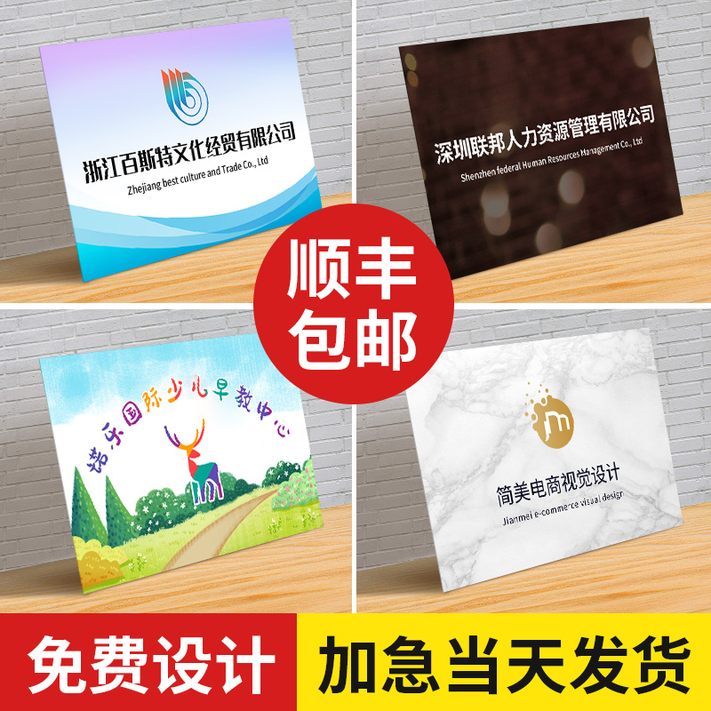 亚克力广告牌银行临时开户牌公司门牌子展示牌泡沫kt板pvc招牌匾|ruв категории коммерческий/офисная мебель, городской мебели, информационные услуги, рекламный щит - от Buy2taobao.com для оказания профессиональной услуги покупки агента Taobao