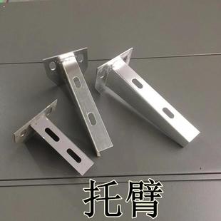 支架抗震万向垂直托臂横担掉吊框c架01桥架配件托架靠墙l型镀锌04