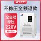 征西 稳压器220V全自动单相60KVA空调家用补偿式大功率稳压电源