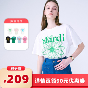 【所有女生的衣橱直播间】MardiMercredi小雏菊短袖T恤