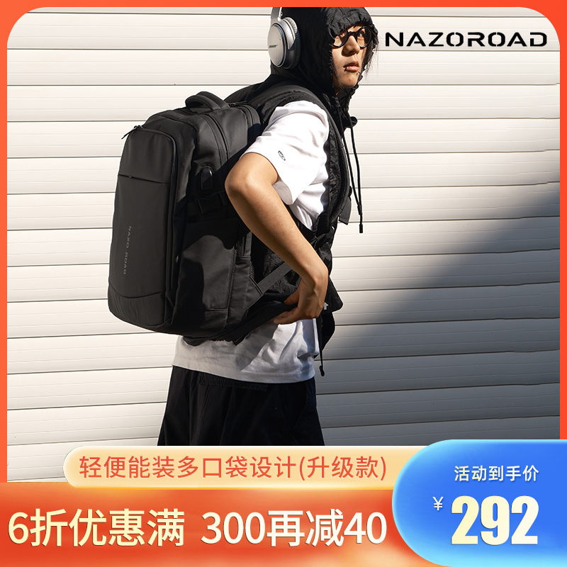 Nazoroad FRD 男女日用通勤兼旅行使用，轻便舒适多口袋设计