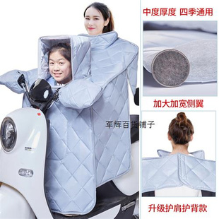 电动车棉挡风被加厚冬亲子母子款加大防风罩护肩防寒神器加绒保暖