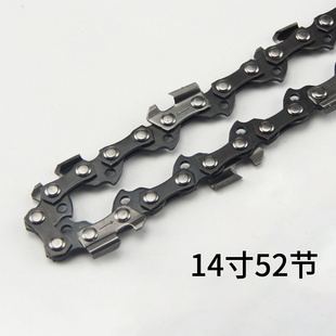 油锯链条18寸14寸汽油链锯配件角磨机改装电链锯伐木电锯链条16寸