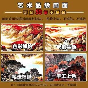 高档字画国画办公室客厅背景墙挂画聚宝盆招财靠山鸿运当头风水山