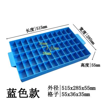 收纳箱塑料方格子图片