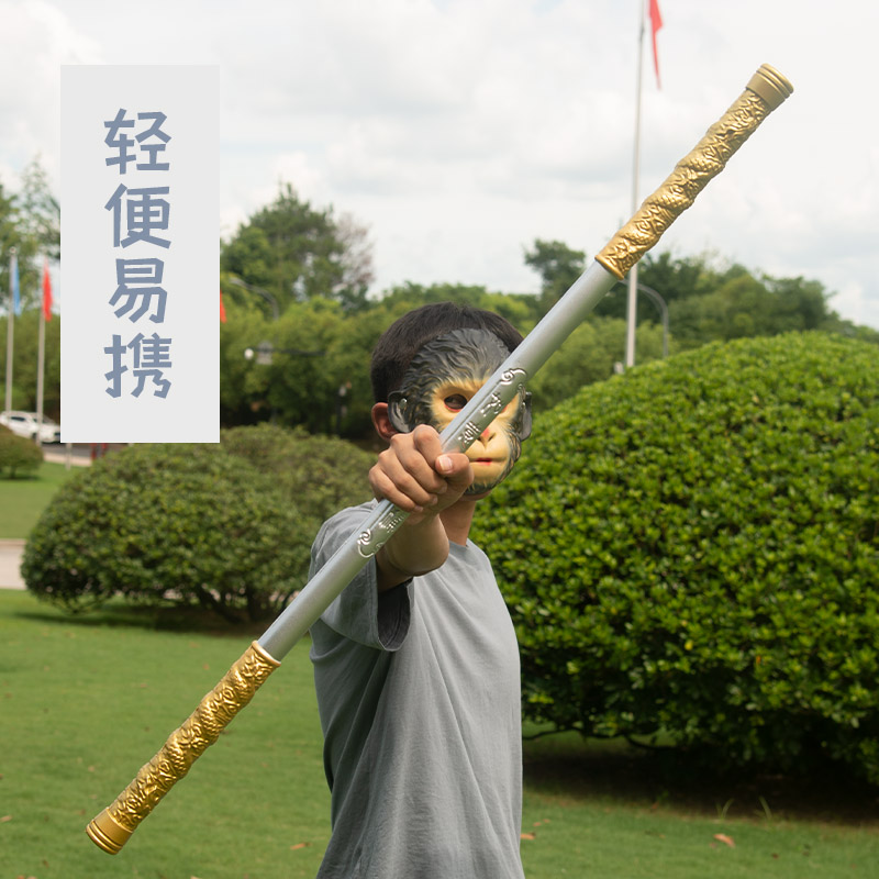 如意金箍棒齐天大圣孙悟空兵器软胶儿