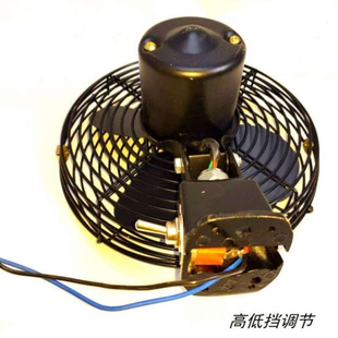 装载机铲车配件电风扇12V24V小风扇柳工临工徐工山工龙工厦工