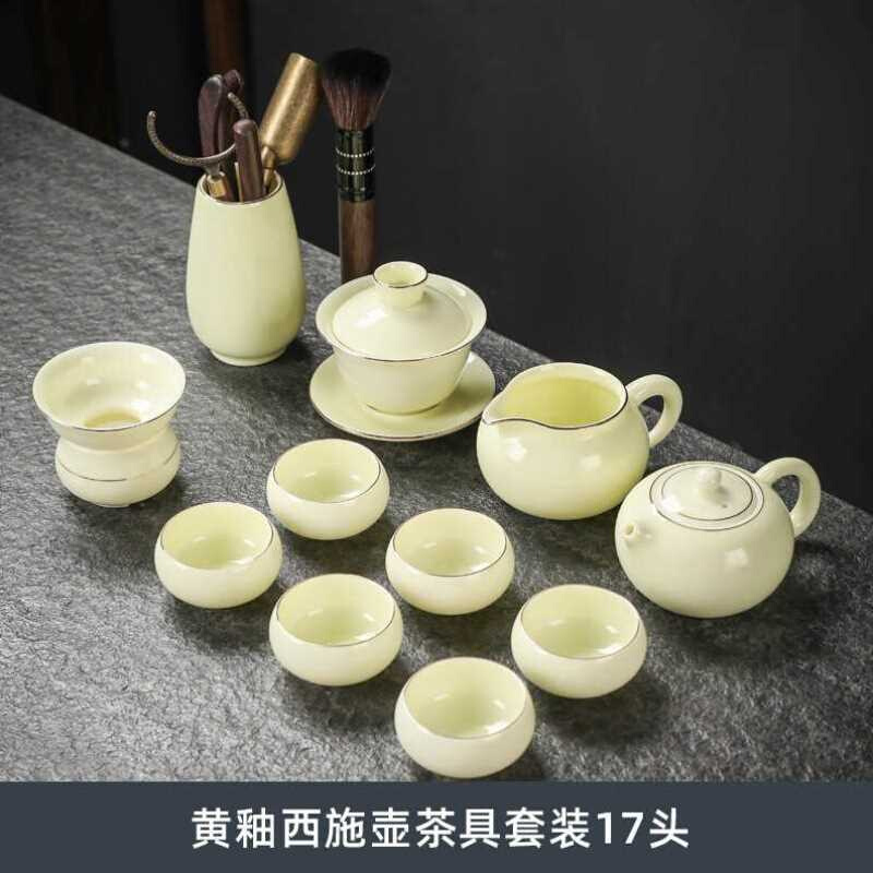 聚晟茶具白瓷羊脂玉宝石黄描金功夫茶具套装简约家用客厅盖碗茶壶