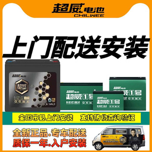 黑金超威电池天能铅酸48V12AH60V20AH72V32A4H二三轮电动车电瓶