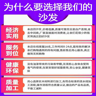 实木沙发茶几组合套装小户型客厅现代简约布艺三人办公椅子出租房