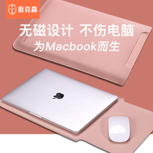 无磁笔记本内胆包适用苹果macbookair13.3联想小新Pro13华为matebook14寸电脑15.6女mac15保护套小米16男手提