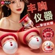 胸部按摩器丰胸仪器快速揉捏乳房乳腺疏通吸奶变大懒人改善下垂