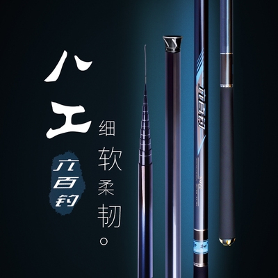 劲松鱼竿超轻超细便携手竿碳素超短节八工钓鱼溪流竿垂钓装备用品