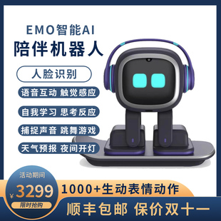 emo机器人AI智能情感语音交互桌面萌表情陪伴电子宠物pet官方正品