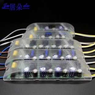 LED红外遥控无极调光调色温led驱动器分段控制驱动电源三段变光