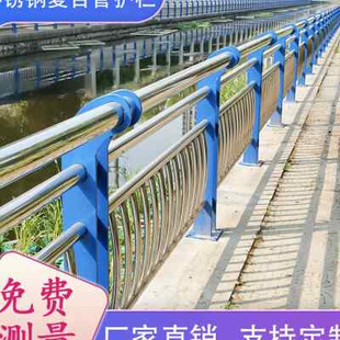 桥梁防撞护栏立柱人行道河边景观河道不锈钢碳素钢复合管围栏栏杆