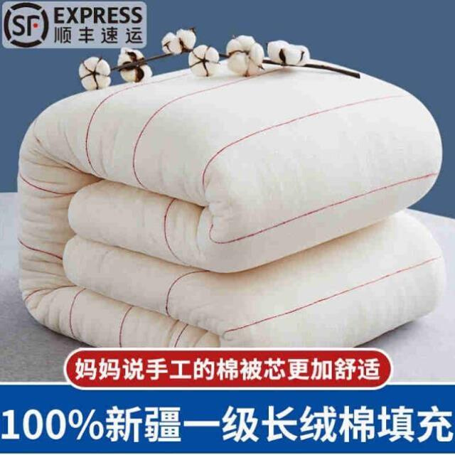 多忆绵眠新疆棉花被子冬天棉花被冬被单人宿舍双人棉被冬季8斤棉