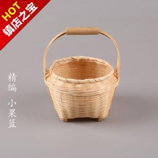 【居家好物】竹编篮子 提手竹篮 方形提篮 点c 装饰竹篮 茶点提篮