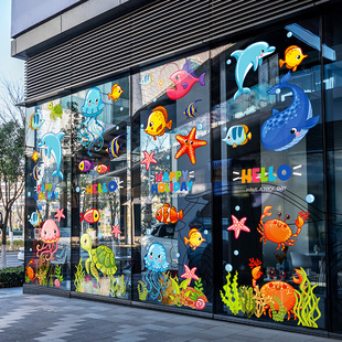 商场亲子酒店儿童乐园海洋馆橱窗装饰海洋鱼类玻璃贴纸静电贴膜
