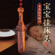 天然雷击木桃木剑龙虎山天师剑挂件儿童婴儿木雕客厅卧室门口