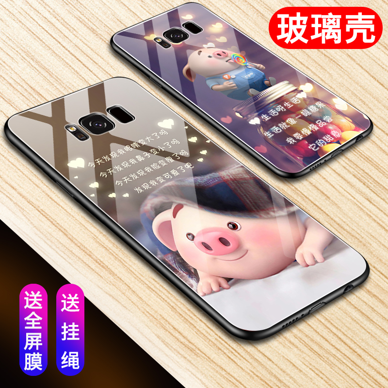 三星s10手机壳玻璃galaxy s10+保护硅胶套s10e全包软壳s10plus曲面屏超薄潮男女款S10防摔网红情侣可爱猪小屁在类目 3C数码配件, 手机配件, 手机保护套/壳中 - 来自Buy2taobao.com提供专业的淘宝代购服务